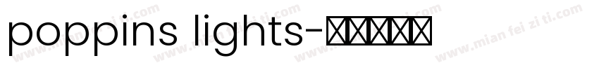 poppins lights字体转换